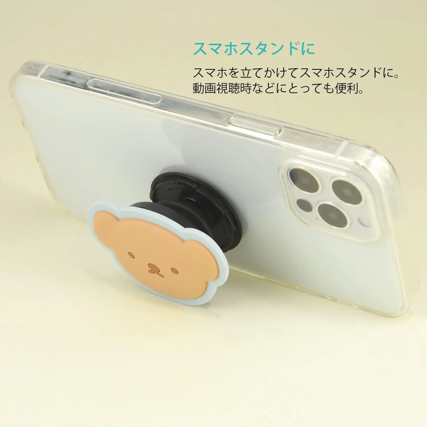 Miffy POCOPOCO Boris MF-294C