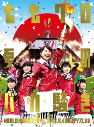 Momoiro Clover Z - Momo Clo Natsu No Bakasawagi World Summer Dive 2013.8.4 Nissan Stadium Taikai Live (3DVDS) [Japan DVD] KIBM-417