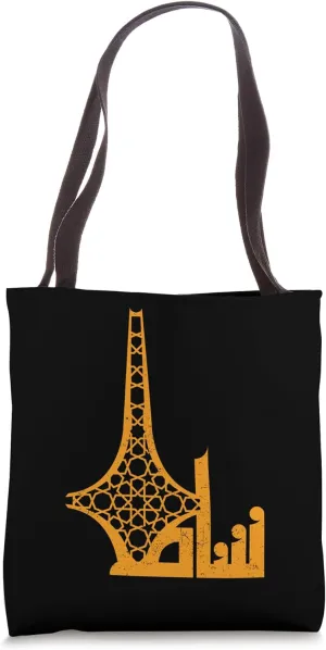 Sham Damascus Tote Bag